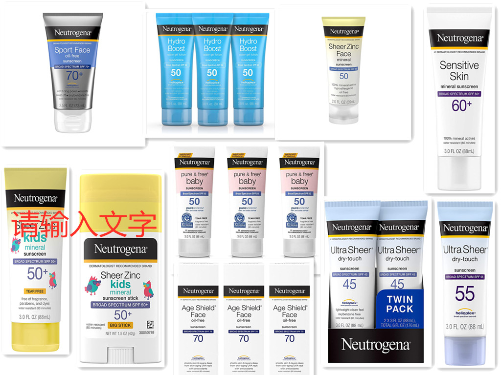 Neutrogena Face Sunscreen Lotion SPF 70+ 防晒霜可选 SPF50 60