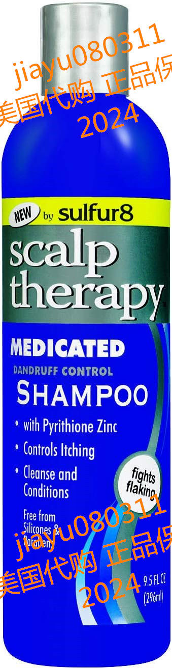 Sulfur-8 Scalp Therapy Medicated Shampoo - 实物图