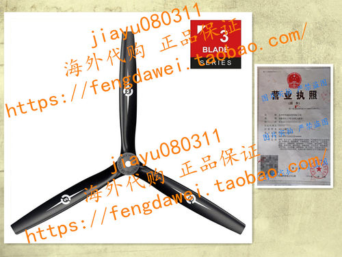 Master Airscrew/windsor Propeller 3 Blade Propeller 8 x 6