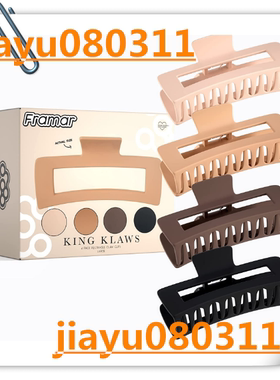 美国FRAMAR Large Claw Clips For Thick Hair