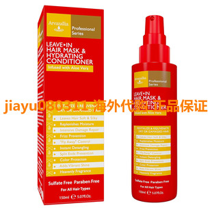 Arvazallia Leave-in Hair Mask and Hydrating Conditioner Spra