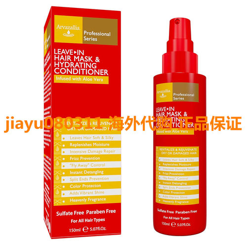 Arvazallia Leave-in Hair Mask and Hydrating Conditioner Spra