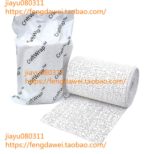 CraftWrap - Plaster Cloth Gauze Bandage for Scenery, Crafts,