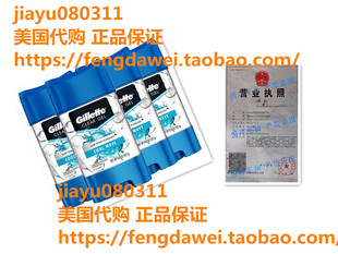 Gillette Antiperspirant & Deodorant for Men, Cool Wave 4支