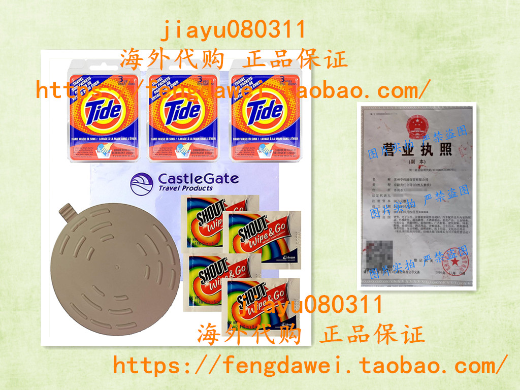 Travel Laundry Kit with Tide Sink Packs Laundry Detergent