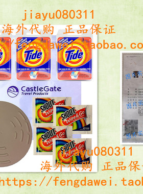 Travel Laundry Kit with Tide Sink Packs Laundry Detergent