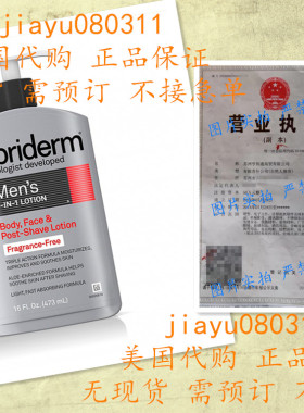在途 Lubriderm Men's 3-In-1 Fragrance-Free Lotion, 16 Fl. Oz