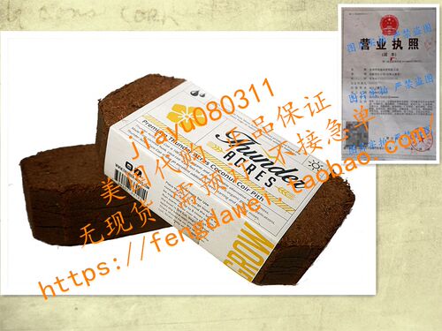 Thunder Acres Coco Coir Brick, OMRI Listed for Organic Use