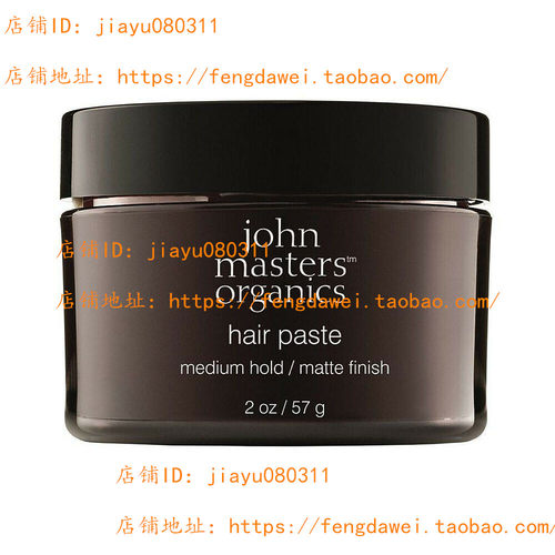 John Masters Organics Hair Paste medium hold 2oz/57g (US)