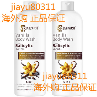KERAPIL Vanilla Salicylic Acid Body Wash