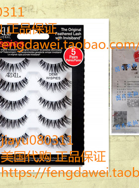 Ardell Multipack Demi Wispies False Lashes 5 Pairs x 1 pack