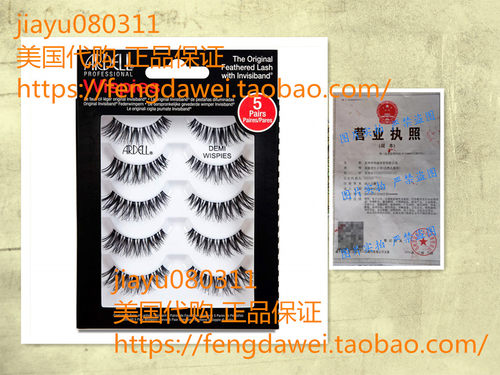 Ardell Multipack Demi Wispies False Lashes 5 Pairs x 1 pack