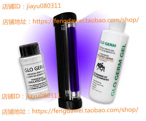 美国Glo-Box Kit with Glo Germ Gel-Powder-Blacklight
