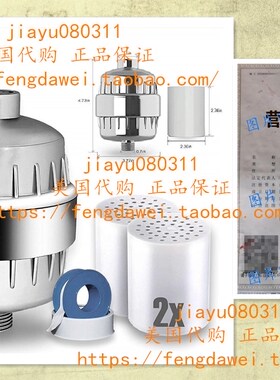 Aqualutio Shower filter - For hair, baby and nails healthy,