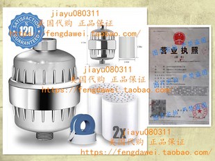 Aqualutio Shower filter - For hair, baby and nails healthy,