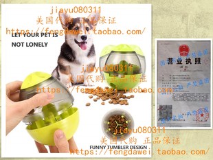 Dispenser Treat Ball Interactive Design UEETEK Tumbler Dog