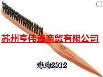美国Phillips 3 Row Teasing Brush