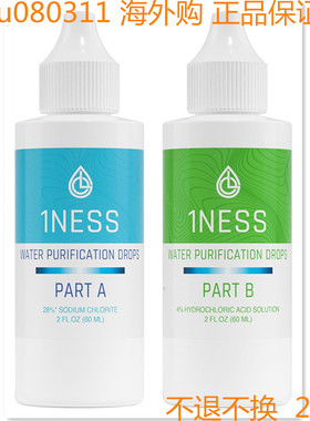 Chlorine Dioxide Kit - Hydrochloric Acid 4% and Sodium Solut