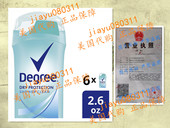 Dry Protection Shower Degree 2.6 Antiperspirant Clean