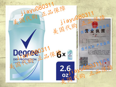 Degree Dry Protection Antiperspirant, Shower Clean 2.6 oz*6