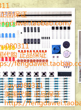 美国ELEGOO Electronics Component Basic Starter Kit MEGA2560