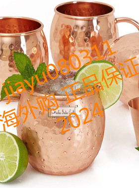 Prisha India Craft Copper Barrel Mug 520 ML 4个杯子