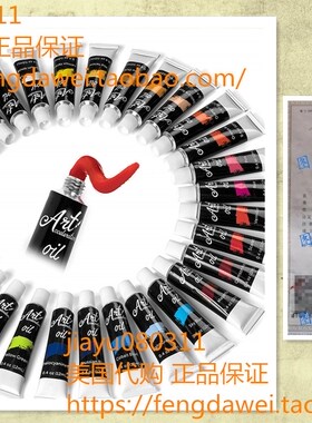 Oil Paint Set - 32 Color Professional Painting Sets for Arti