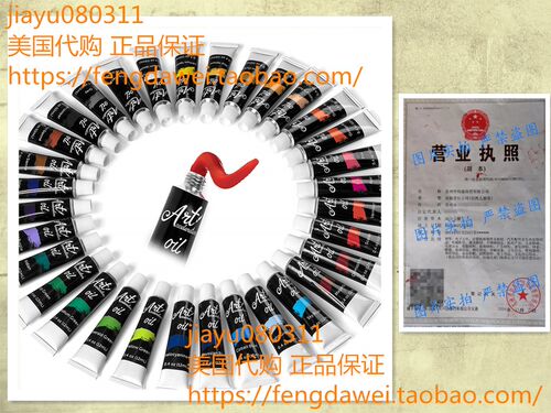 Oil Paint Set - 32 Color Professional Painting Sets for Arti