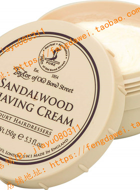 美国Taylor of Old Bond Street Sandalwood Shaving Cream Bowl