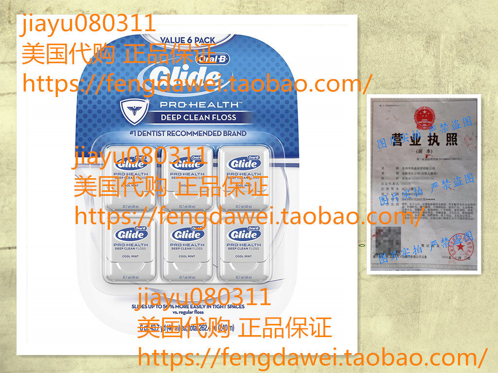 Glide Oral-B Pro-Health Deep Clean Floss, Mint, Pack of 6