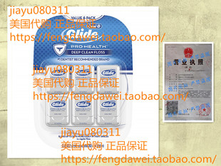 Glide Oral-B Pro-Health Deep Clean Floss, Mint, Pack of 6