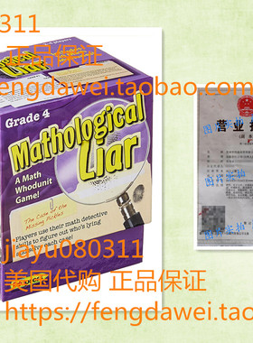 美国Edupress Mathological Liar Game, Grade 4 (EP63397)