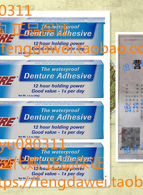 Secure Waterproof Denture Adhesive Zinc Free Extra Strong