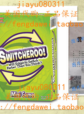 美国Switcheroo mini game