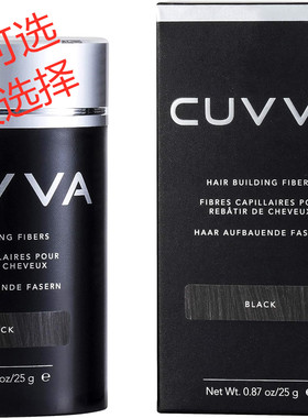 美国 CUVVA Hair Fibers for Thinning Hair 多色可选发际线遮瑕