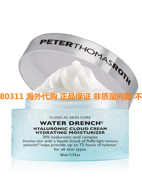 Peter Thomas Roth – Cloud Water Drench Cream