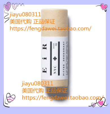 EiR NYC | Natural Aluminum-Free Deodorant | Shea Butter & Co