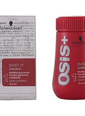 美国Schwarzkopf Professional OSiS+ Dust It Mattifying Powder
