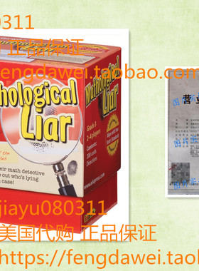 美国Edupress (EP-3396) Mathological Liar Game, Grade 3