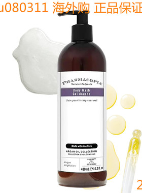 Pharmacopia Hotel Argan Oil Body Wash 16.2 oz 乳液