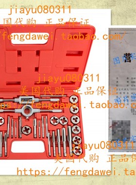 美国TEKTON 7558 Tap and Die Set, Inch, 39-Piece
