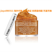 Thomas Mask Roth Peter Pumpkin Enzyme 150