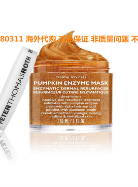Peter Thomas Roth Pumpkin Enzyme Mask 150 ml