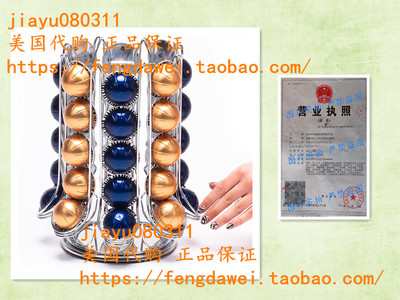 Peak Coffee Capsule Holder for 70 Nespresso Vertuo Vertuolin