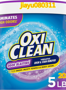 OxiClean Odor Blasters Stain & Odor Remover,5 lb