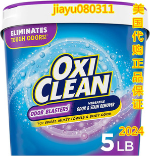 OxiClean Odor Blasters Stain & Odor Remover,5 lb