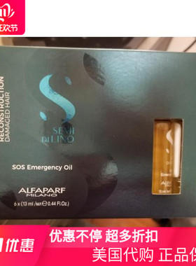 Alfaparf Milano Semi Di Lino Reconstruction Reparative SOS E