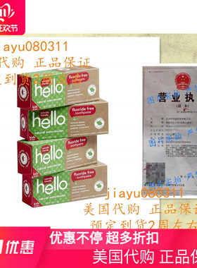 Hello Oral Care Kids Fluoride Free Toothpaste, Natural Water