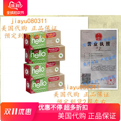 Hello Oral Care Kids Fluoride Free Toothpaste, Natural Water