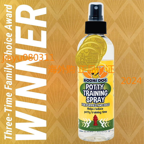 Bodhi Dog Potty Training Spray